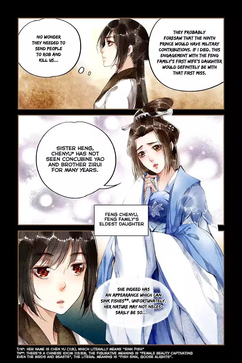 Shen Yi Di Nu Chapter 8 4